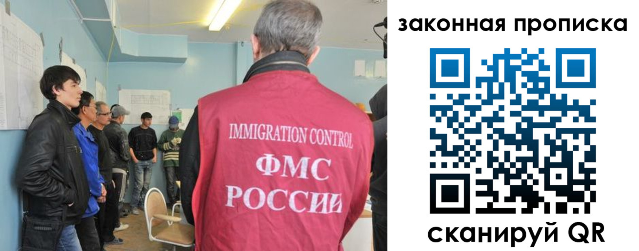купить прописку в Красногорске